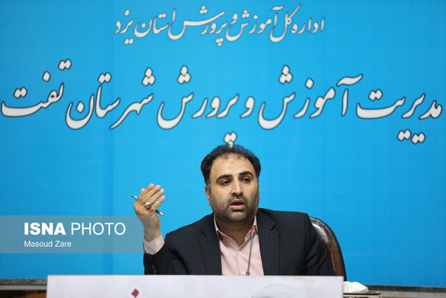 حدود ۴۰ درصد مدارس تفت فرسوده است/تفت کمبهره از ظرفیت خیرین مدرسهساز