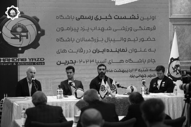 ناکامی شهداب در آسیا با یک جین ستارهی از پا افتاده