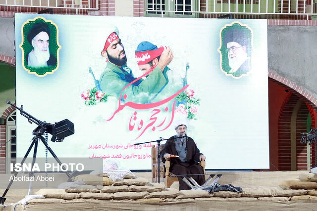 اولین یادواره شهدای روحانی و طلبه مهریز برگزار شد