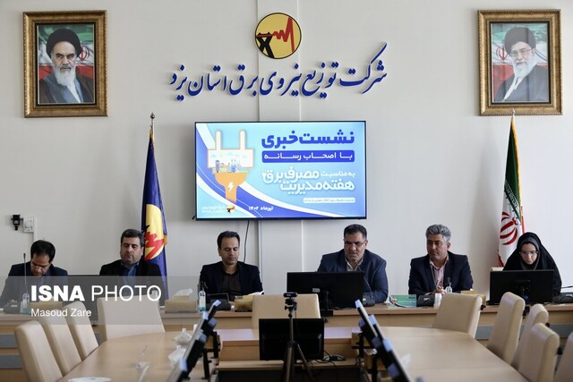 پاداش ۱۴ میلیاردی مشترکان خانگی یزد/۱۰۰ مورد قطع برق مشترکان اداری تاکنون