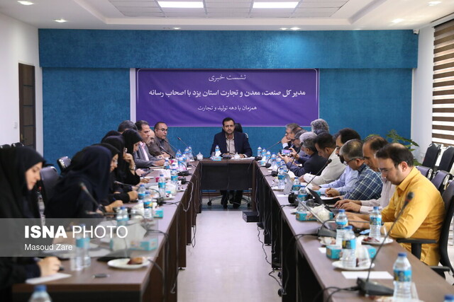 سهم ۴۷ درصدی صنعت و معدن از ارزش افزوده استان/تلاش برای احیای ۲۲۰ معدن راکد استان