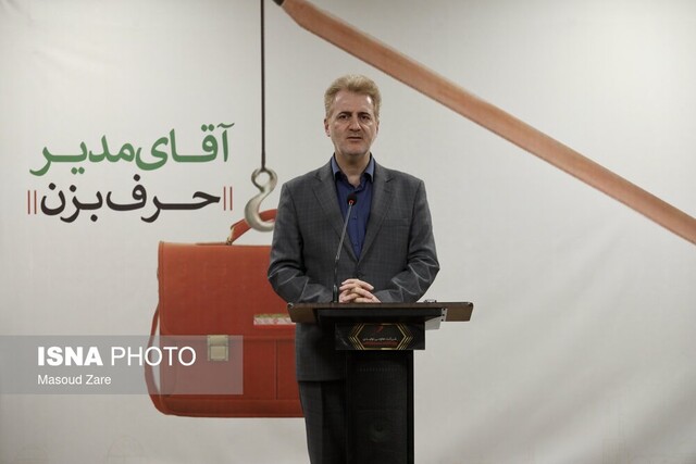 ایجاد اتاق شیشهای و بازار آب در راستای رفع نگرانی آبی کشاورزان