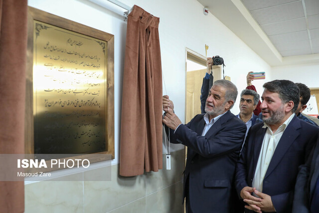 مرکز آموزش فنی و حرفهای خواهران یزد افتتاح شد