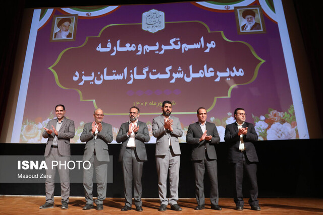 تامین پایدار گاز یزد از مسیرهای جایگزین در مواقع ناترازی