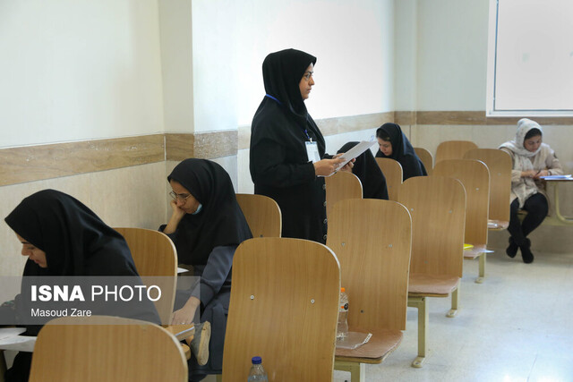 برگزاری آزمون استخدامی سازمان ملی استاندارد و وزارت آموزش و پرورش در یزد