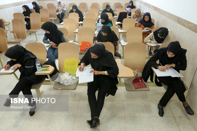 برگزاری آزمون استخدامی سازمان ملی استاندارد و وزارت آموزش و پرورش در یزد