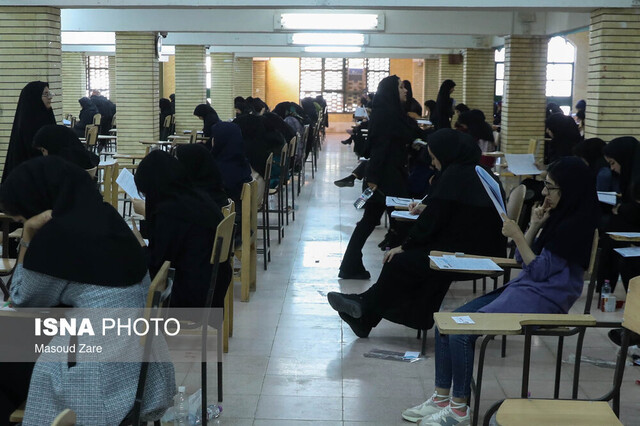 برگزاری آزمون استخدامی وزارت بهداشت، درمان و آموزش پزشکی در یزد