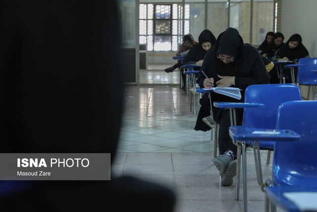 برگزاری آزمون استخدامی وزارت بهداشت، درمان و آموزش پزشکی در یزد