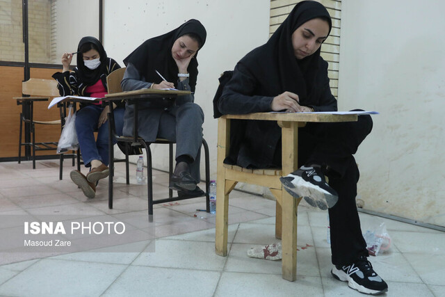 برگزاری آزمون استخدامی وزارت بهداشت، درمان و آموزش پزشکی در یزد