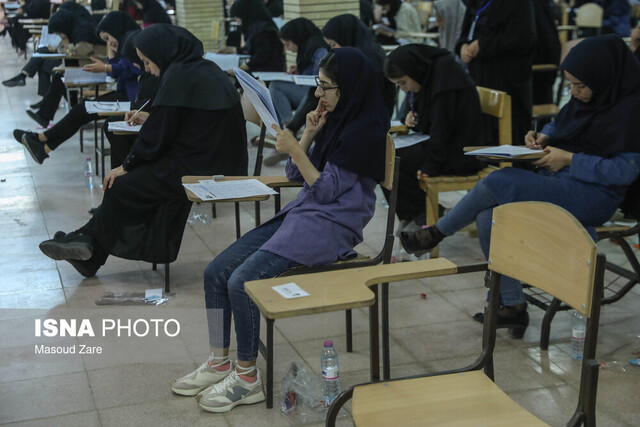 برگزاری آزمون استخدامی وزارت بهداشت، درمان و آموزش پزشکی در یزد