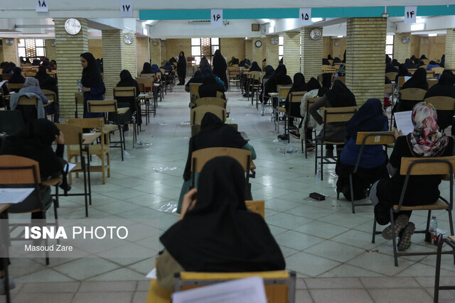 برگزاری آزمون استخدامی وزارت بهداشت، درمان و آموزش پزشکی در یزد