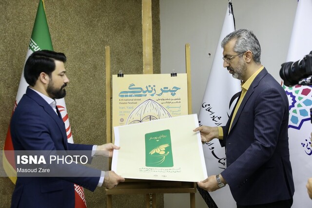 آغاز ششمین جشنواره ملی تئاتر «چتر زندگی» یزد از امروز/جشنواره‌های آتی بین‌المللی برگزار می‌شود