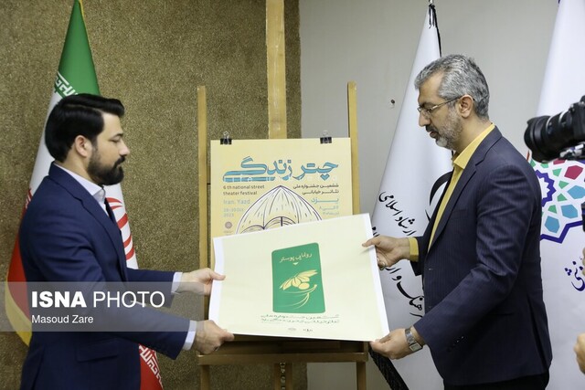 آغاز ششمین جشنواره ملی تئاتر «چتر زندگی» یزد از امروز/جشنوارههای آتی بینالمللی برگزار میشود