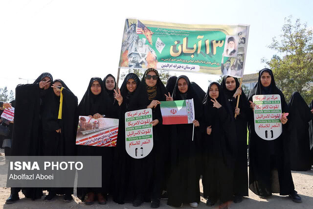 حضور پرشور مردم دارالولایه مهریز در راهپیمایی ۱۳ آبان