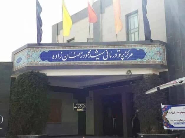 ارائه خدمات رایگان در مرکز پرتو درمانی شهید رمضان زاده یزد ارائه خدمات رایگان در مرکز پرتو درمانی شهید رمضان زاده یزد