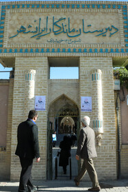 وداع با پیکر زندهیاد دکتر محمدعلی اسلامی ندوشن در دبیرستان ایرانشهر (محل تحصیل ایشان) در یزد