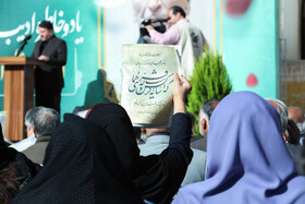 وداع با پیکر زندهیاد دکتر محمدعلی اسلامی ندوشن در دبیرستان ایرانشهر (محل تحصیل ایشان) در یزد