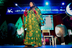 بیست‌ و پنجمین جشنواره بین‌المللی قصه‌گویی