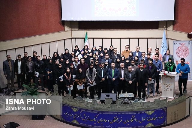 تجلیل دانشجویان برتر در دورهمی یلدایی دانشگاه یزد