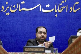 سعید رستگاری دبیر ستاد انتخابات استان یزد