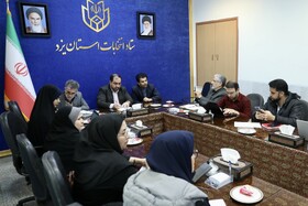 نشست خبری دبیر ستاد انتخابات استان یزد
