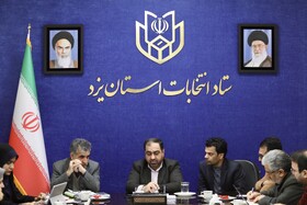 نشست خبری دبیر ستاد انتخابات استان یزد