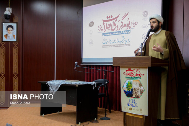 رویداد بومگردی انقلاب یزد برای سومین سال آغاز بکار کرد