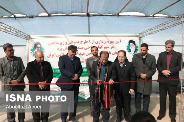 افتتاح ۶۰ طرح عمرانی، خدماتی و صنعتی در مهریز