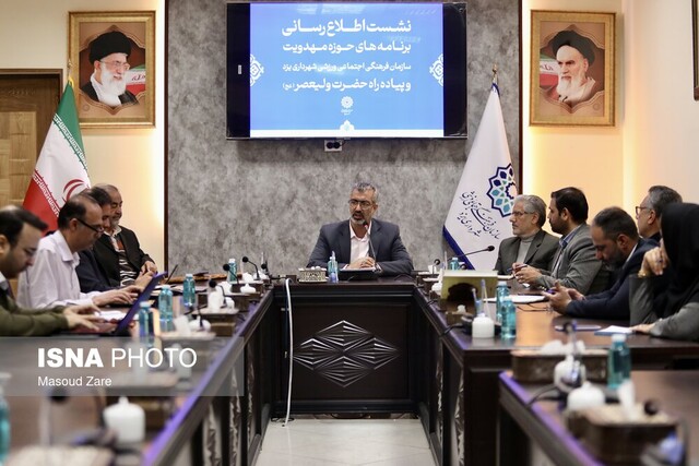 برگزاری جشنی به وسعت شهر یزد همزمان با ولادت امام عصر(عج)