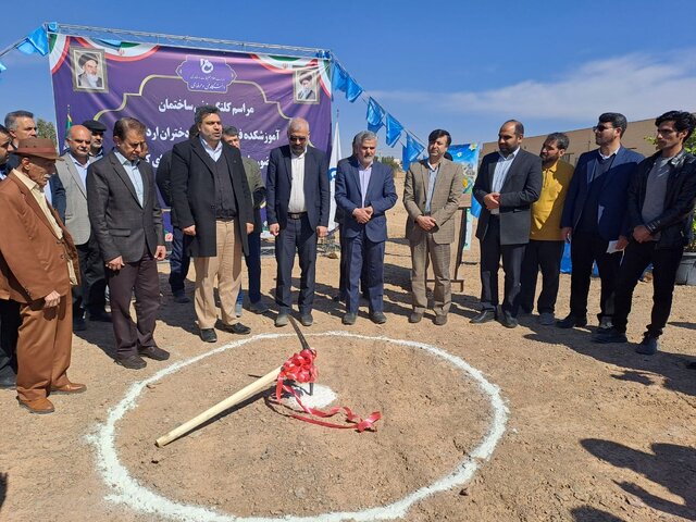 کلنگزنی آموزشکده فنی و حرفهای دختران اردکان کلنگزنی آموزشکده فنی و حرفهای دختران اردکان