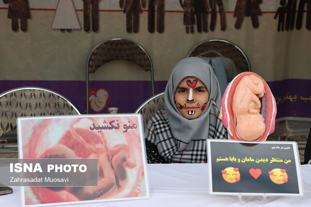 پیاده راه ولی عصر(عج) در یزد به مناسبت نیمه شعبان