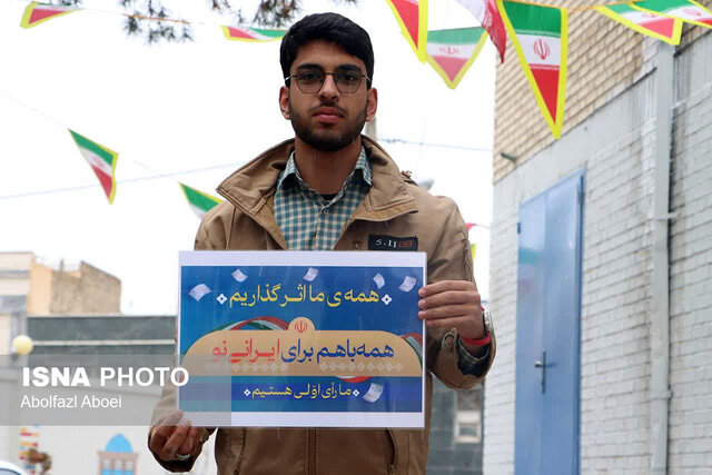 چرا جوانان مهریزی رای میدهند؟