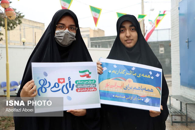 چرا جوانان مهریزی رای میدهند؟