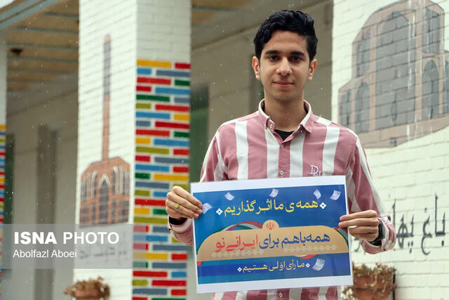 چرا جوانان مهریزی رای میدهند؟