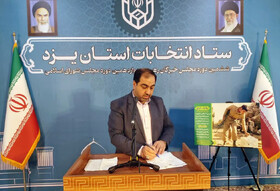 دبیر ستاد انتخابات یزد: کد انتخاباتی کاندیداها نیز در برگ رای درج شود