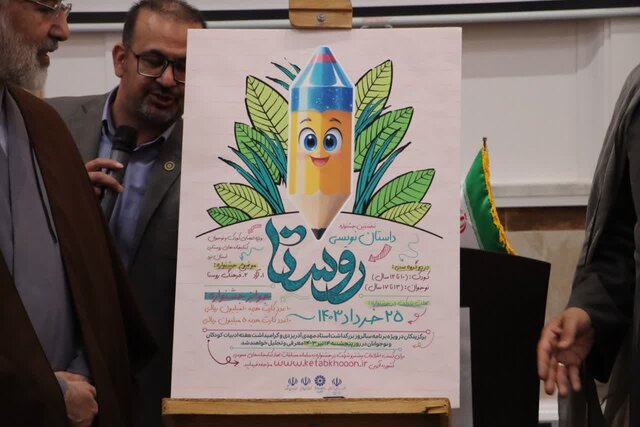 شناسایی نخبگان نویسنده مهمترین هدف جشنواره نویسندگی روستایی است