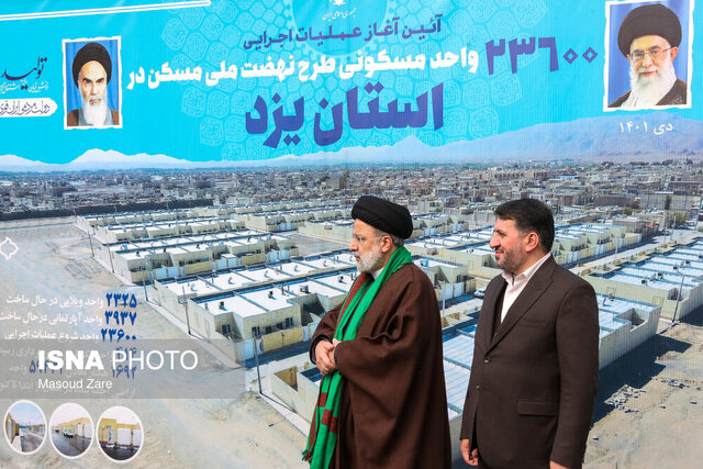 تحولی که شهید رئیسی در یزد ایجاد کرد