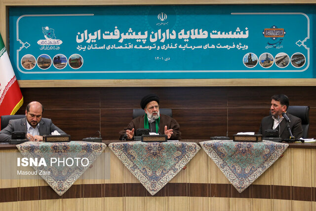 تحولی که شهید رئیسی در یزد ایجاد کرد