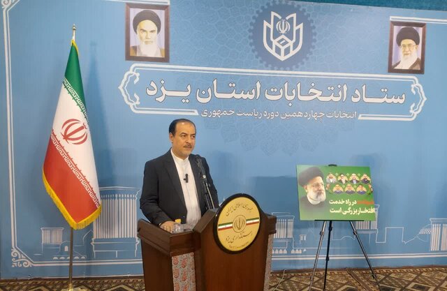 رئیس هیات بازرسی ستاد انتخابات یزد: تاکنون تخلفی از شعب اخذ رای گزارش نشده است
