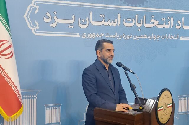 امکانات برای برگزاری انتخابات با شکوه تدارک دیده شده است امکانات برای برگزاری انتخابات با شکوه تدارک دیده شده است