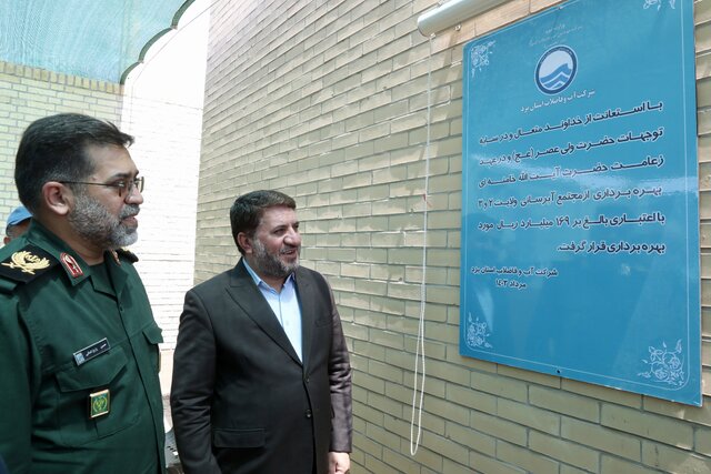 افتتاح طرحهای محرومیتزدایی یزد در قالب رزمایش فاطمی ۴