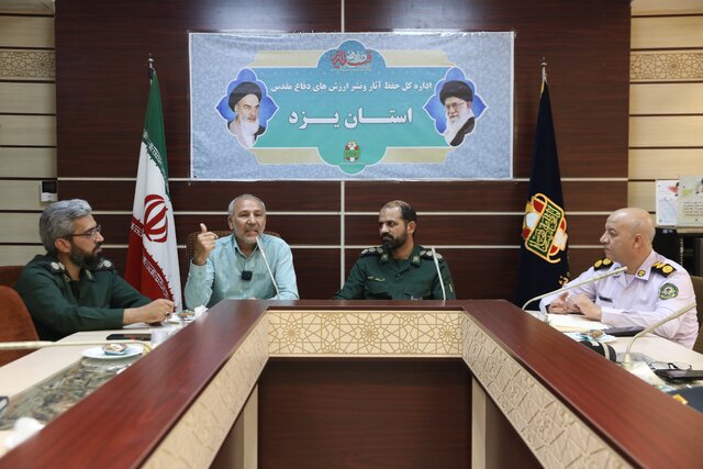 انجمن نویسندگان دفاع مقدس استان یزد راه اندازی میشود