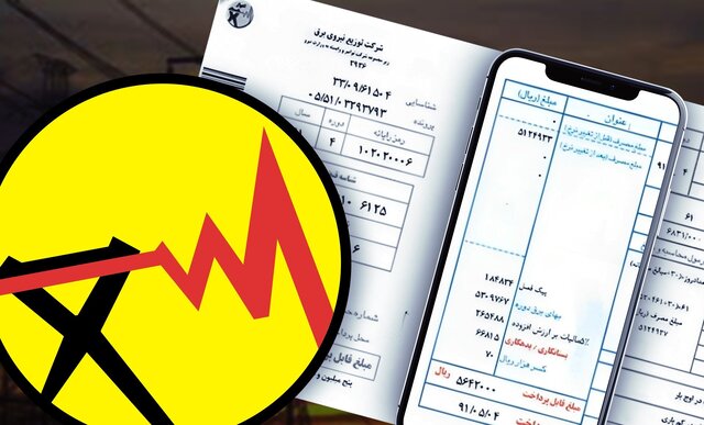۷۲ هزار مشترک یزدی مشمول پاداش شدند ۷۲ هزار مشترک یزدی مشمول پاداش شدند
