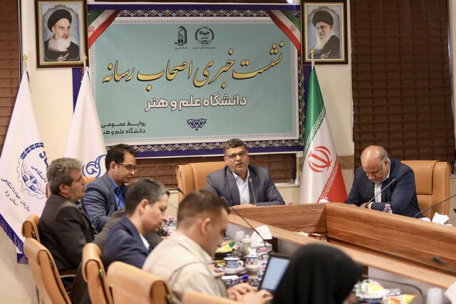 راهاندازی بزرگترین مرکز هوش مصنوعی استان یزد در دانشگاه علم و هنر