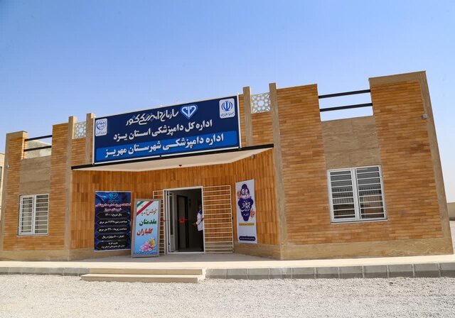 افتتاح طرحهای صنعتی، گردشگری و ورزشی در مهریز