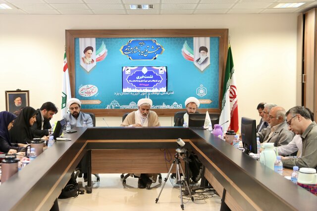 وقف هیچگاه قدیمی نمیشود/۱۴۶ وقف جدید در استان ثبت و احیا شده است