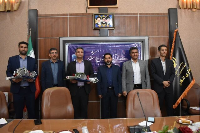 اشکذر پیشتاز در تجهیز چاههای صنعتی به کنتور هوشمند