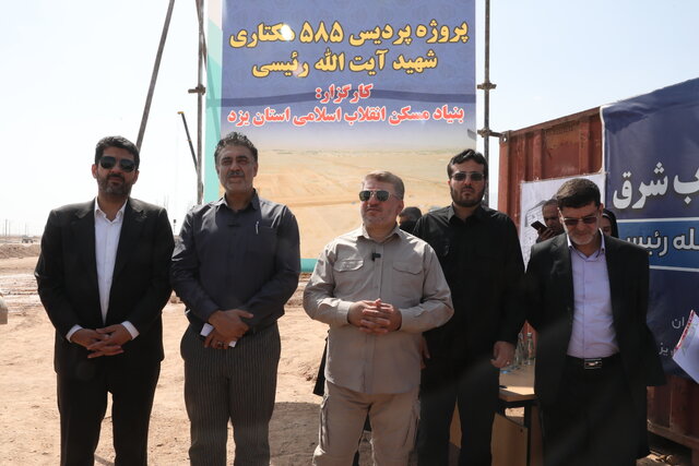 یزد؛ استان پیشرو در طرحهای نهضت ملی مسکن