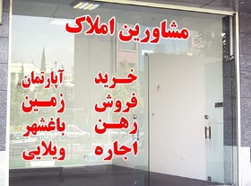 اتصال ۴۵ درصد مشاوران املاک سمنان به سامانه کاتب