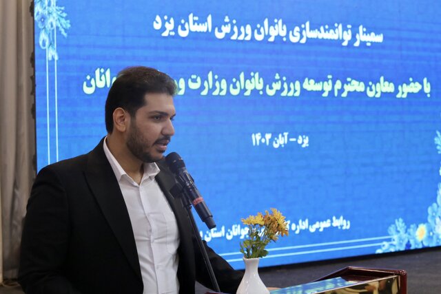 ورزشگاهها از امنترین فضاهای اجتماعی برای حضور بانوان هستند